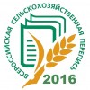 Всероссийская сельхозперепись 2016 года призвана актуализировать данные о реальном положении дел в АПК