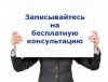 30 августа 2016 года приемная граждан Губернатора и Правительства Нижегородской области проведет правовые консультации для пенсионеров и граждан, имеющих льготные категории.