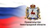 13 сентября 2016 года в 14:00 будет осуществляться личный прием граждан заместителем Губернатора, земестителем Председателя Правительства Нижегородской области Антоном Валерьевич Авериным