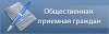 Уважаемые жители Дивеевского муниципального района