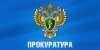 Выявлены нарушения трудового законодательства!
