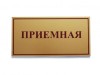 Правовая помощь населению