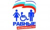 Уважаемые дивеевцы!