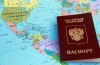 О гражданстве Российской Федерации