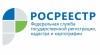 30 декабря 2016 года - последний день приема документов на предоставление государственных услуг Росреестра