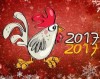 Центральная детская библиотека приглашает в зимние каникулы 2017