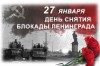 Уважаемые дивеевцы!