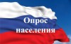 Материалы опросов с применением IT-технологий по оценке деятельности руководителей организаций, осуществляющих оказание услуг по жизнеобеспечению населения муниципальных образований.