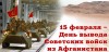 Дорогие дивеевцы!