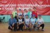 Готов к труду и обороне