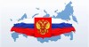 Я – гражданин России, великой, героической страны!