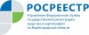 Нижегородцы за 2 месяца 2017 подали 78 заявлений на регистрацию прав по экстерриториальному принципу