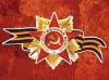 Уважаемые жители села Дивеева!