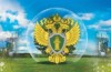 Всероссийский день приема предпринимателей