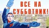Уважаемые жители района!