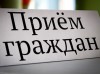 Руководитель Дивеевской полиции и члены Общественного совета проведут прием граждан