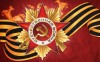 Уважаемые жители Дивеевского района !