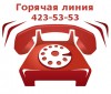 Нужно ли делать межевание земельного участка перед продажей? - «горячая линия»