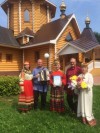 Хрустальный ключ
