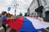 «Дружба народов»