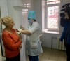 Грипп