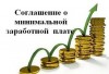 Руководителям предприятий и организаций!