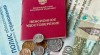 С 1 апреля на 2,9% индексируются социальные пенсии