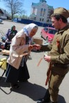 «Георгиевская ленточка»