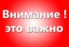 Штормовое предупреждение