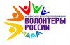 Волонтёрское движение