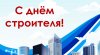 Уважаемые дивеевцы!