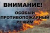 Уважаемые жители Дивеевско муниципального района!