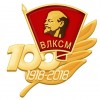 Дорогие друзья, ветераны комсомольского движения!