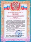 Повышения квалификации специалистов агропромышленного комплекса.