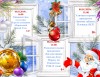 Программы мероприятий на новогодние каникулы