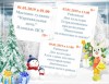 Программы мероприятий на новогодние каникулы