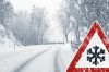 ПРЕДУПРЕЖДЕНИЕ о вероятности возникновения чрезвычайных ситуаций