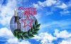 Боевое братство
