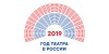 Год театра в России