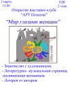 АРТ Позитив