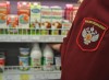 Контрольная закупка