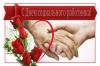 Уважаемые сотрудники и ветераны социальной сферы!