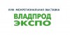 ВладПродЭкспо-2019