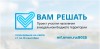 Вам решать