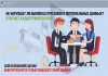 Какие данные о недвижимости не будут общедоступны жителям