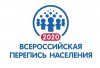 ПЕРЕПИСЬ, КОНСТИТУЦИЯ И ПРАВА ЧЕЛОВЕКА