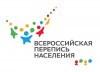 ПЕРЕПИСЬ НАСЕЛЕНИЯ КАК ЗЕРКАЛО ЭПОХИ