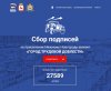 Голосование за присвоение Нижнему Новгороду звания «ГОРОД ТРУДОВОЙ ДОБЛЕСТИ»