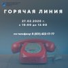 Как нижегородцам получить сведения из ЕГРН?