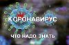 ВЫПИСКА ИЗ УКАЗА ГУБЕРНАТОРА НИЖЕГОРОДСКОЙ ОБЛАСТИ ОТ 13 МАРТА 2020 Г. № 27 «О ВВЕДЕНИИ РЕЖИМА ПОВЫШЕННОЙ ГОТОВНОСТИ» (В РЕДАКЦИИ УКАЗА ГУБЕРНАТОРА НИЖЕГОРОДСКОЙ ОБЛАСТИ ОТ 27 МАРТА 2020 № 39)